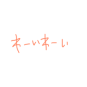 fuwafuwa stamp