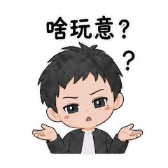 白月光哥哥