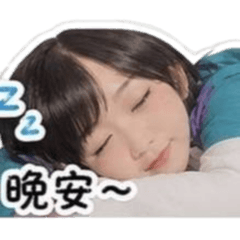 我的專屬貼圖喔