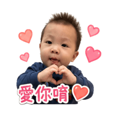 可愛的小娜娜