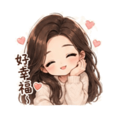 氣質女孩日常用語
