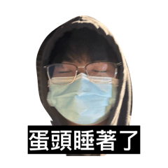 我是雪梨羊