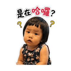 果果台味語錄