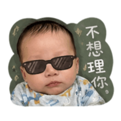 厭世の香腸