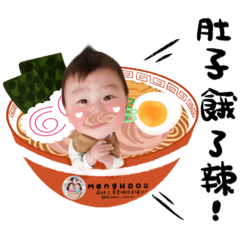 孟均的可愛手繪貼圖第一彈