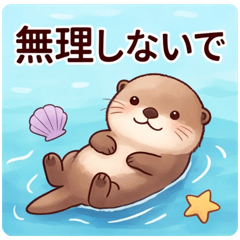 Take it easy! Floating Otter