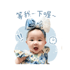 辦公回覆日常