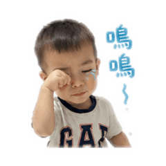 睿睿寶貝愛哭鬼