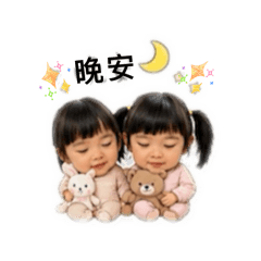 萱寶 葳寶成長日記第二彈