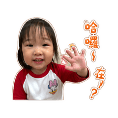 Bella小湯圓