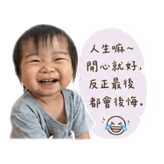 小檸檬有話就說