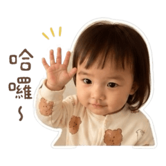 勾錐啊希2