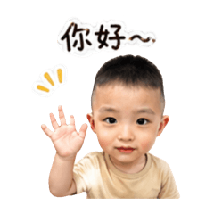 弟弟生活用語