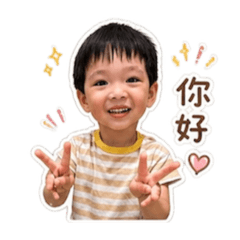 小太陽的問候語
