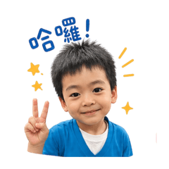 Xun寶