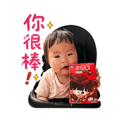 阿芯系列