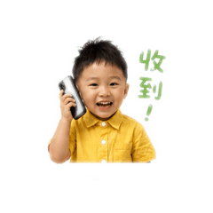 宥嘉貼圖