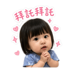喬喬與阿包