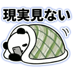 The Zoo of the Lazy Crowd: Panda Edition
