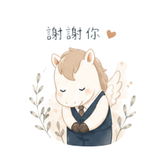 昇馬客服小幫手