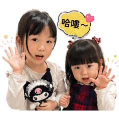 許恩綺口口愛愛