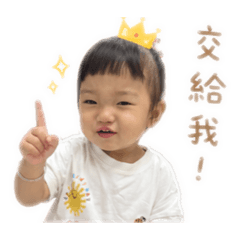 玥玥2歲版