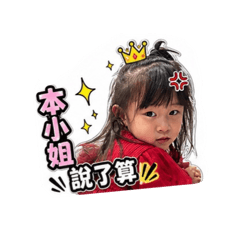 觸咪寶貝兒
