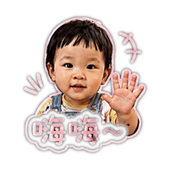欣宜大姐頭