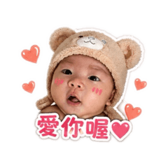 許璦可愛小寶貝