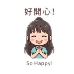 辮子女孩生活篇