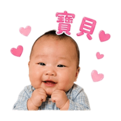 我是可愛饅頭寶寶