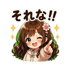 golea_20260501194848