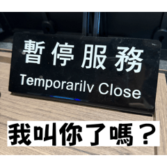 影城大小事2.0
