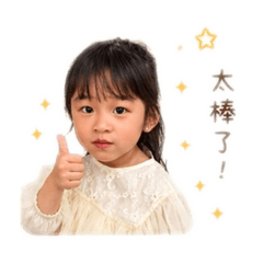 可愛希兒