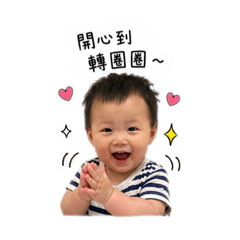 開心的勛