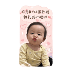 一歲前的檸（土味情話+工作厭世）