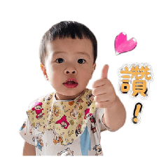 禮貌的土味情話呱呱