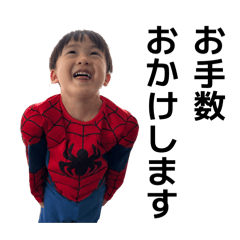 2026enaeito