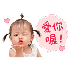 柔柔の日常用語♡