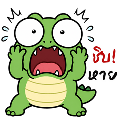Wide-Eyed Crocodile (THAI)