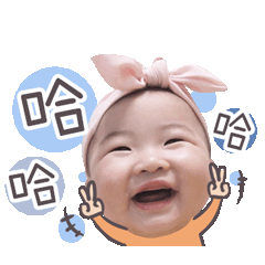 珈瑀寶寶