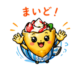 Uzukure Stickers2