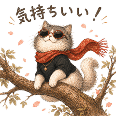 Gray Cat Stickers 2026