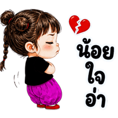 Mimi Love Day 02