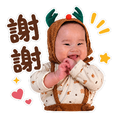 媗寶1歲了