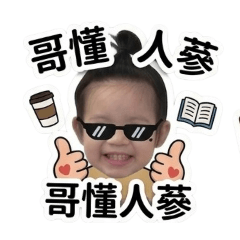 趣味小姑娘