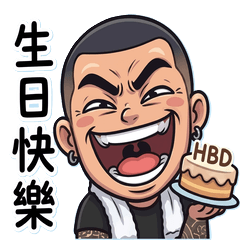 89仔亂亂嗆1