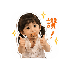 手手的日常