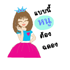 Women 'Nhoo'