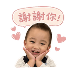 豆豆日常語錄